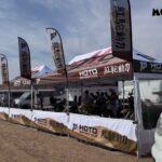 Hoto to kolejna chińska marka, która wystawia swoje motocykle w rajdzie Dakar.