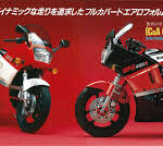 Kawasaki ZX-4RR to bardzo udany powrót do poręcznych, sportowych 400-tek.